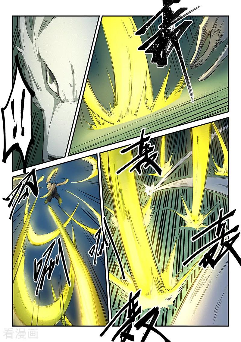 Star Martial God Technique Ch.266 p4