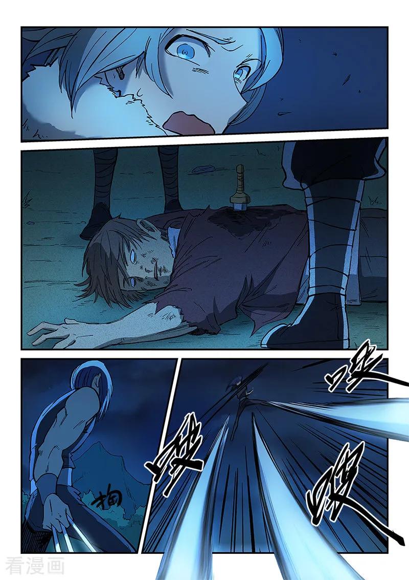 Star Martial God Technique Ch.267 p4
