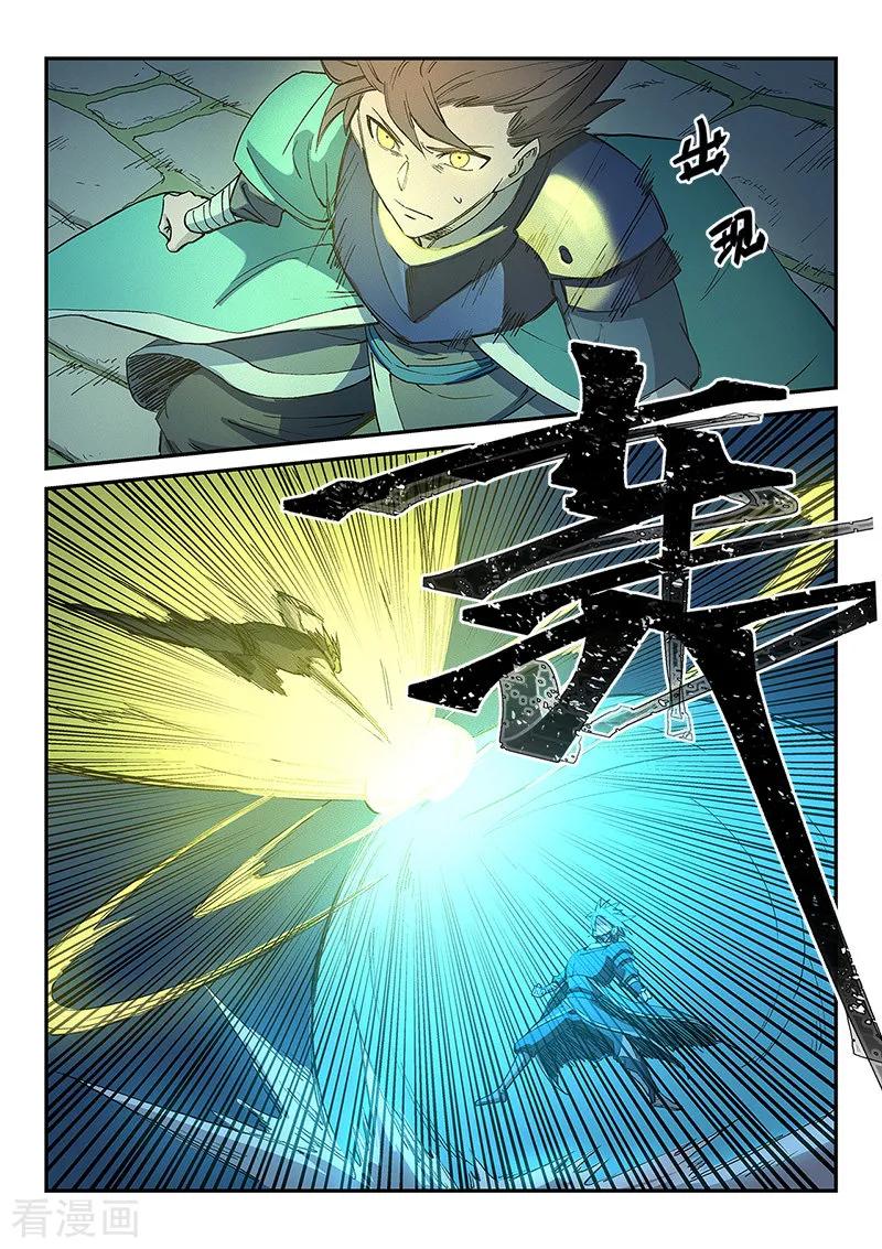 Star Martial God Technique Ch.268 p4