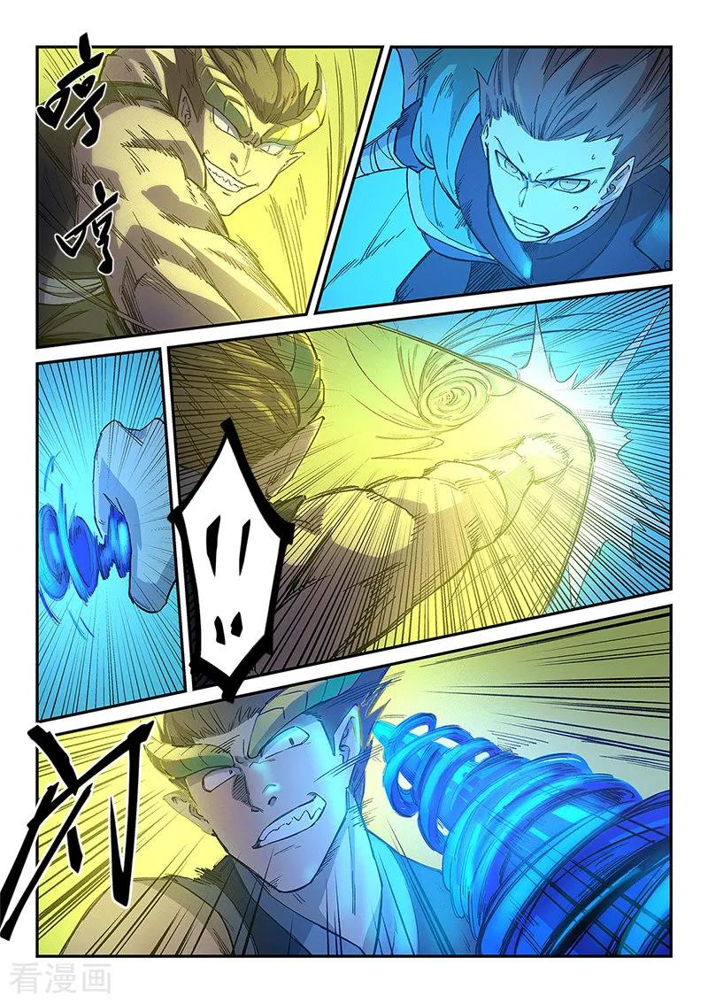 Star Martial God Technique Ch.268 p5