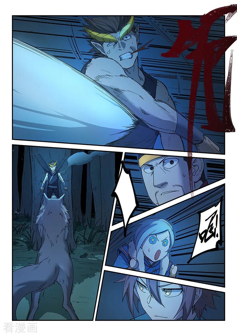 Star Martial God Technique Ch.269 p6
