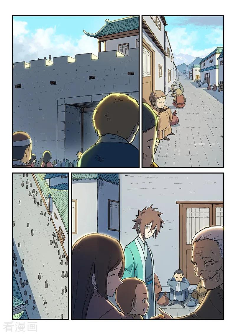 Star Martial God Technique Ch.272 p8