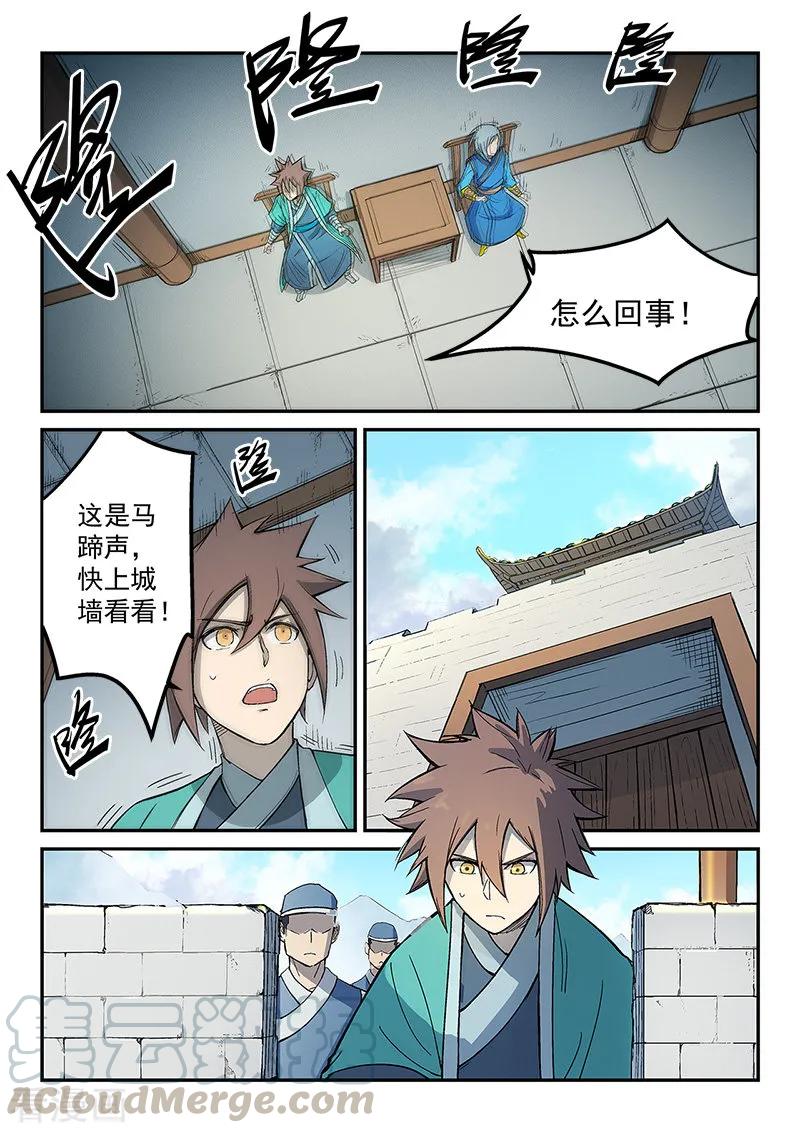 Star Martial God Technique Ch.277 p1