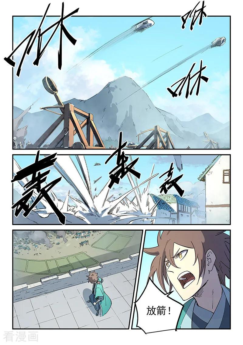 Star Martial God Technique Ch.278 p4