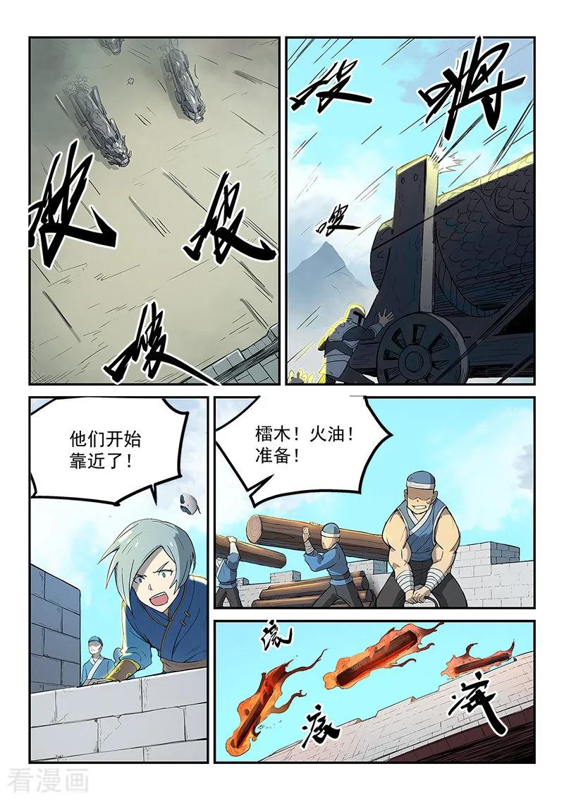Star Martial God Technique Ch.278 p6
