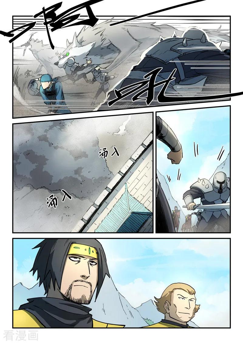 Star Martial God Technique Ch.279 p3