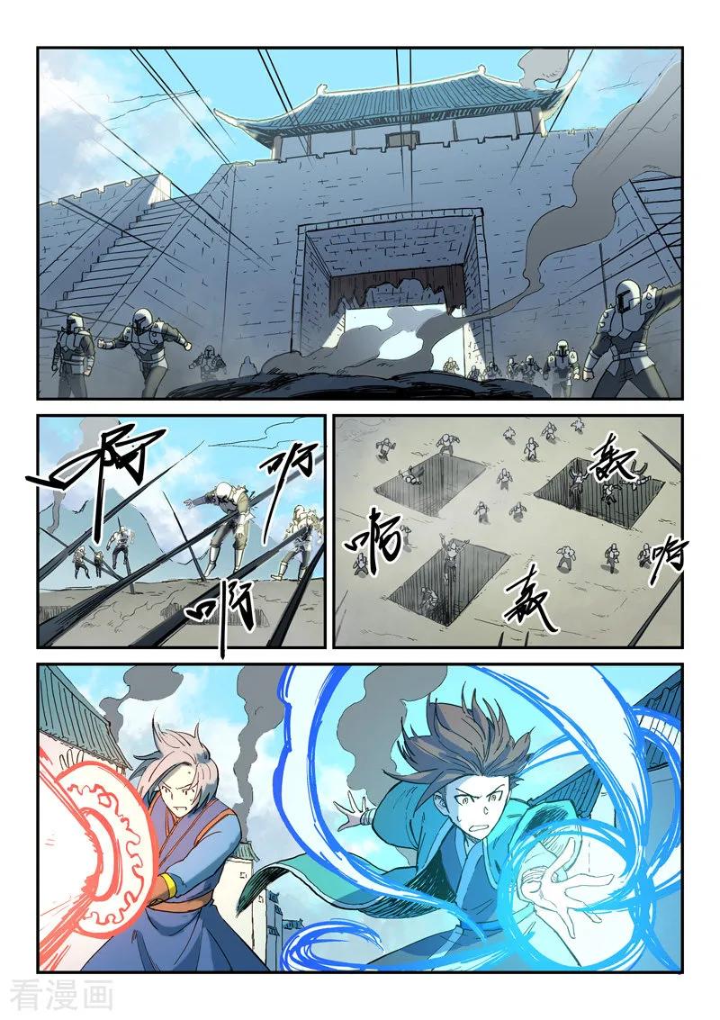 Star Martial God Technique Ch.279 p5