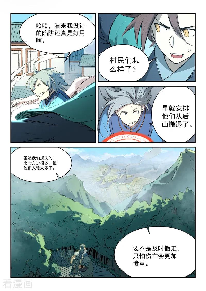 Star Martial God Technique Ch.279 p6