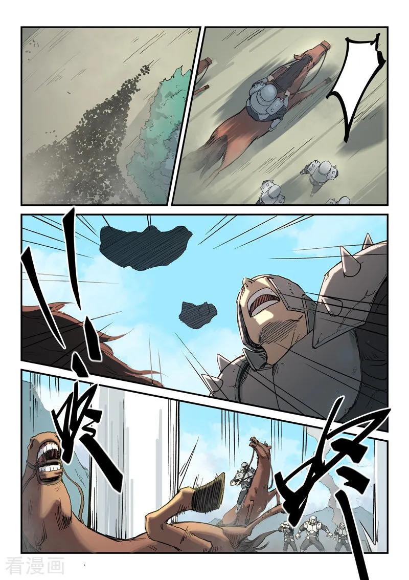 Star Martial God Technique Ch.280 p4
