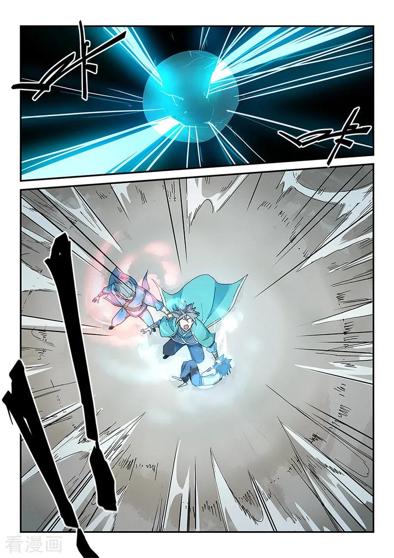 Star Martial God Technique Ch.282 p7