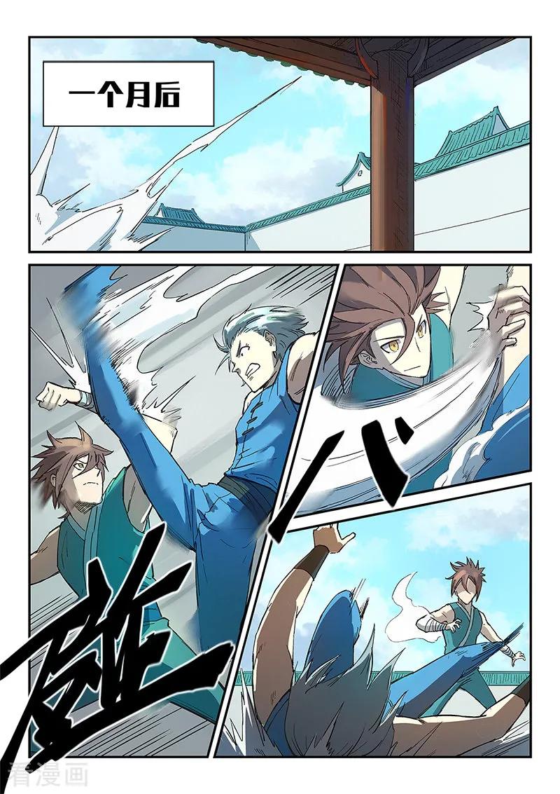 Star Martial God Technique Ch.283 p5