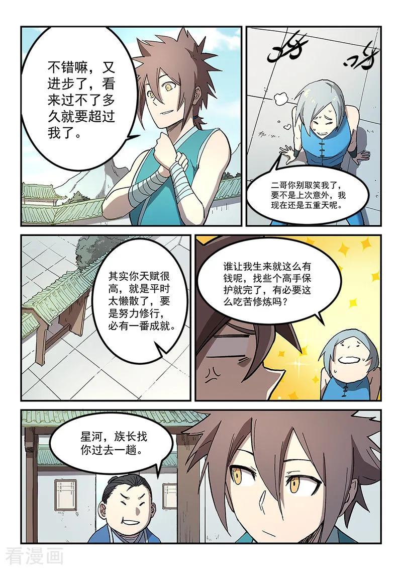Star Martial God Technique Ch.283 p6