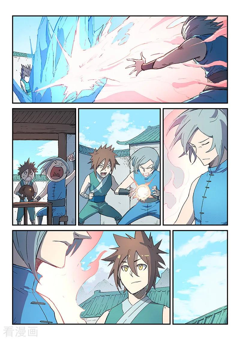Star Martial God Technique Ch.287 p3