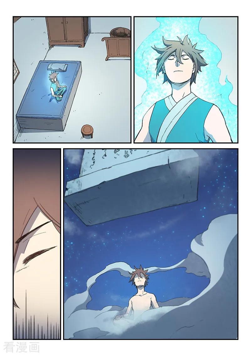 Star Martial God Technique Ch.287 p4