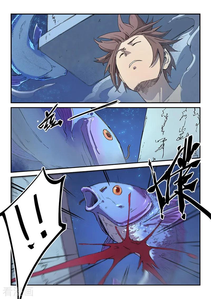 Star Martial God Technique Ch.287 p5