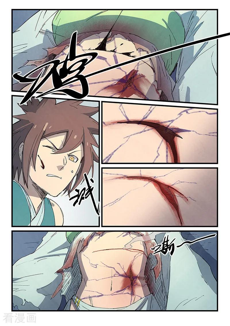 Star Martial God Technique Ch.288 p4