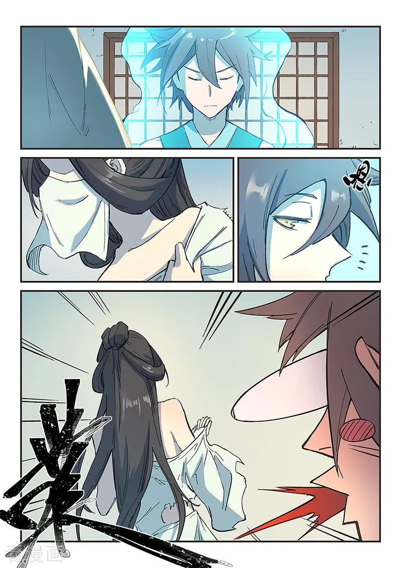 Star Martial God Technique Ch.291 p2