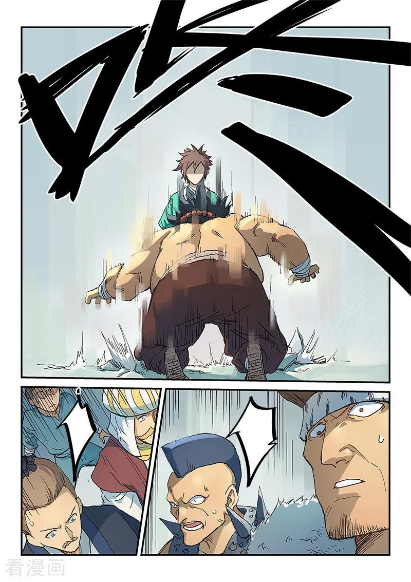 Star Martial God Technique Ch.294 p4