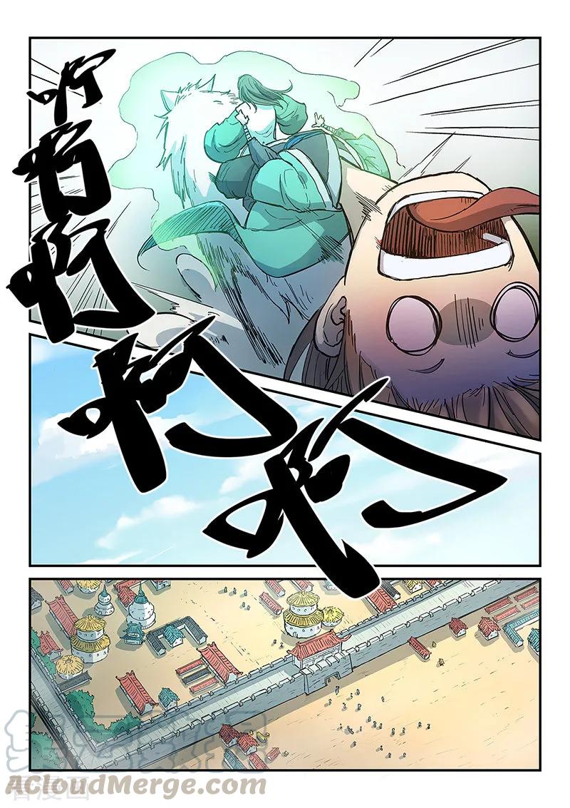 Star Martial God Technique Ch.297 p3