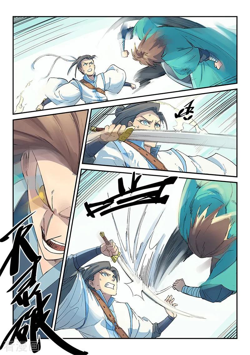 Star Martial God Technique Ch.299 p4