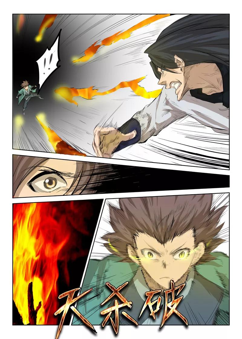 Star Martial God Technique Ch.30 p5