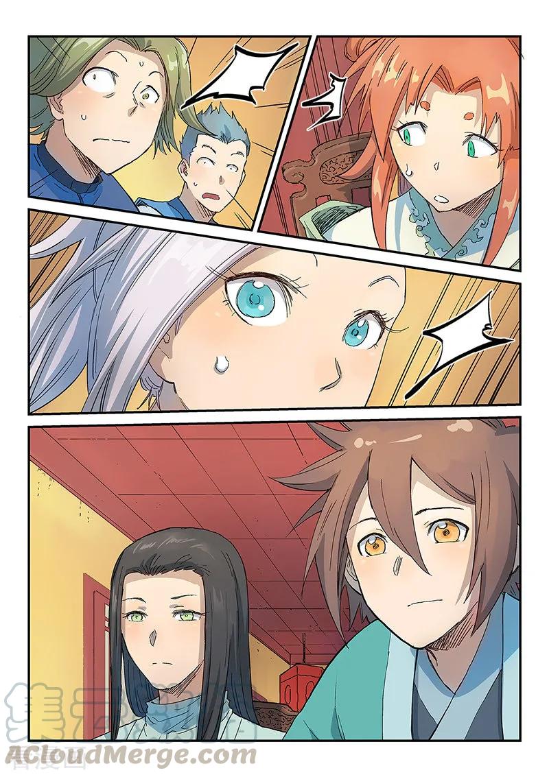 Star Martial God Technique Ch.308 p9