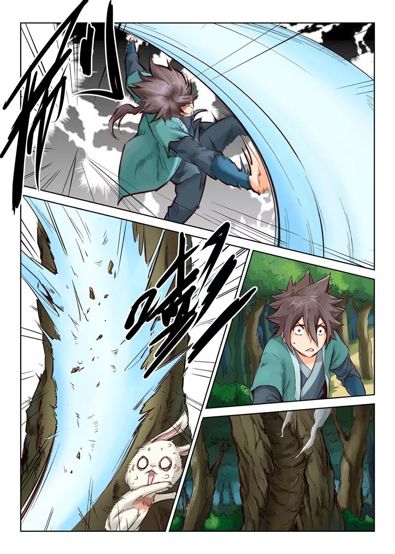 Star Martial God Technique Ch.31 p5