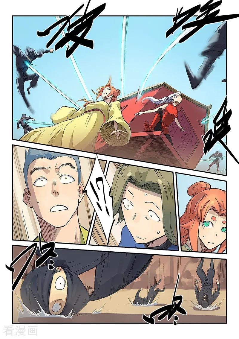 Star Martial God Technique Ch.314 p6