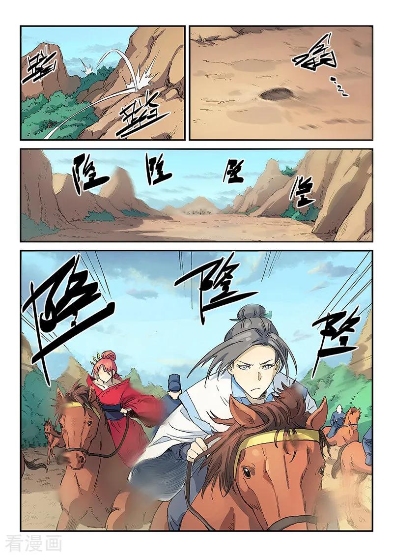 Star Martial God Technique Ch.315 p10