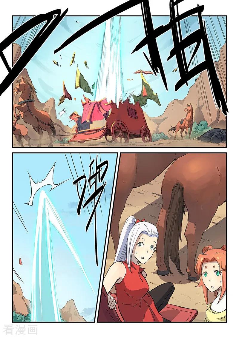 Star Martial God Technique Ch.315 p4