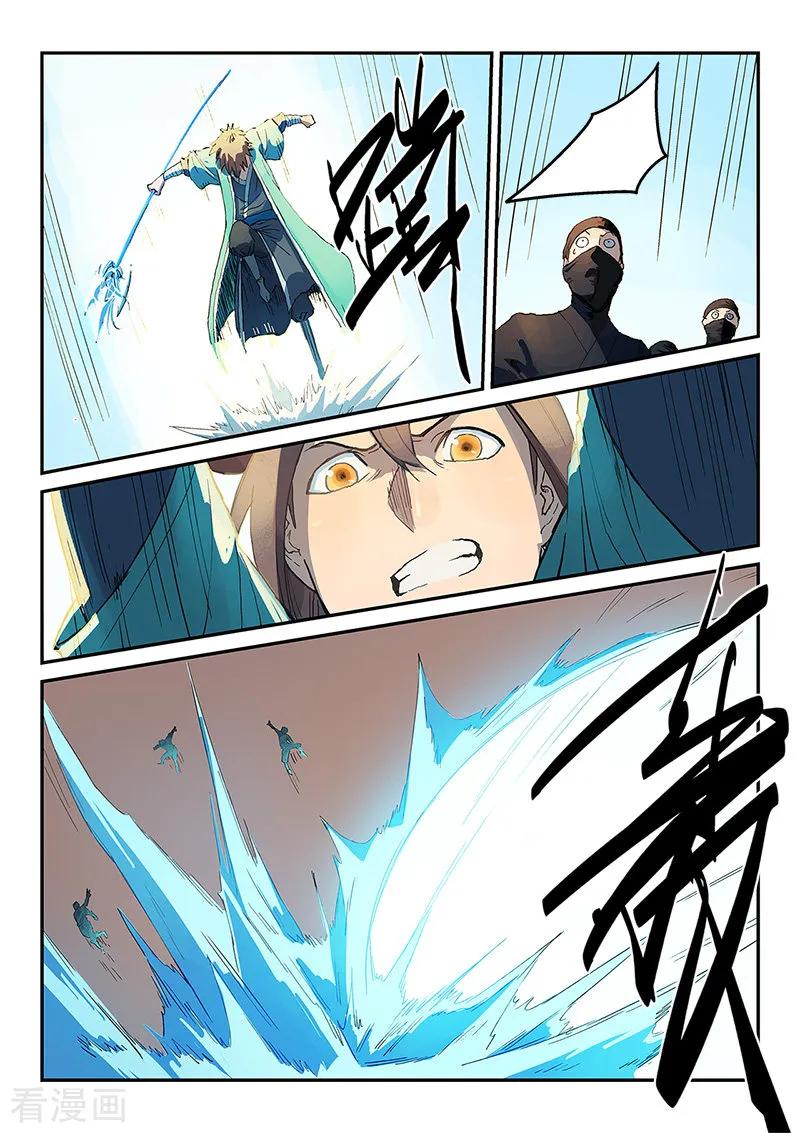 Star Martial God Technique Ch.317 p8