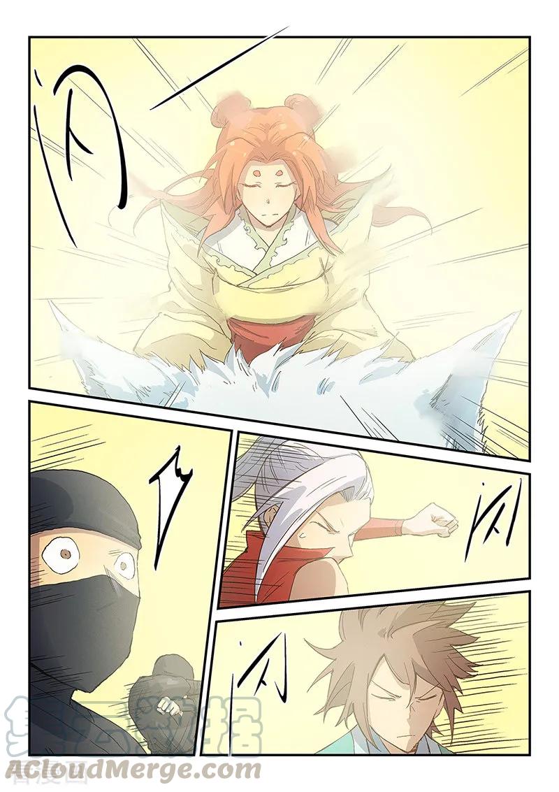 Star Martial God Technique Ch.319 p3