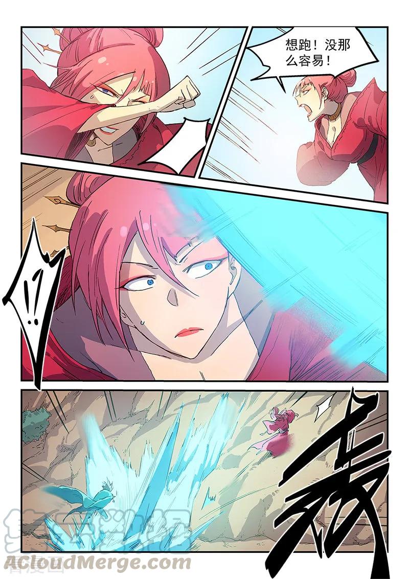 Star Martial God Technique Ch.319 p5