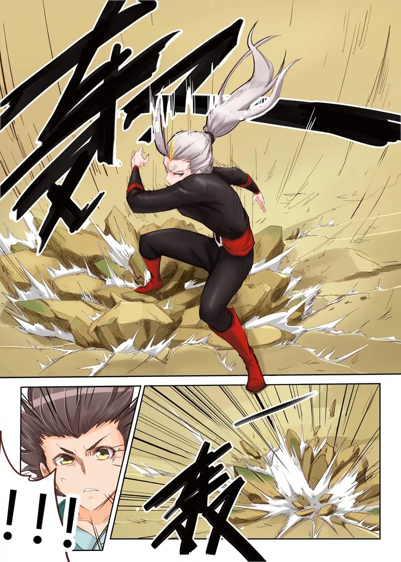 Star Martial God Technique Ch.32 p10
