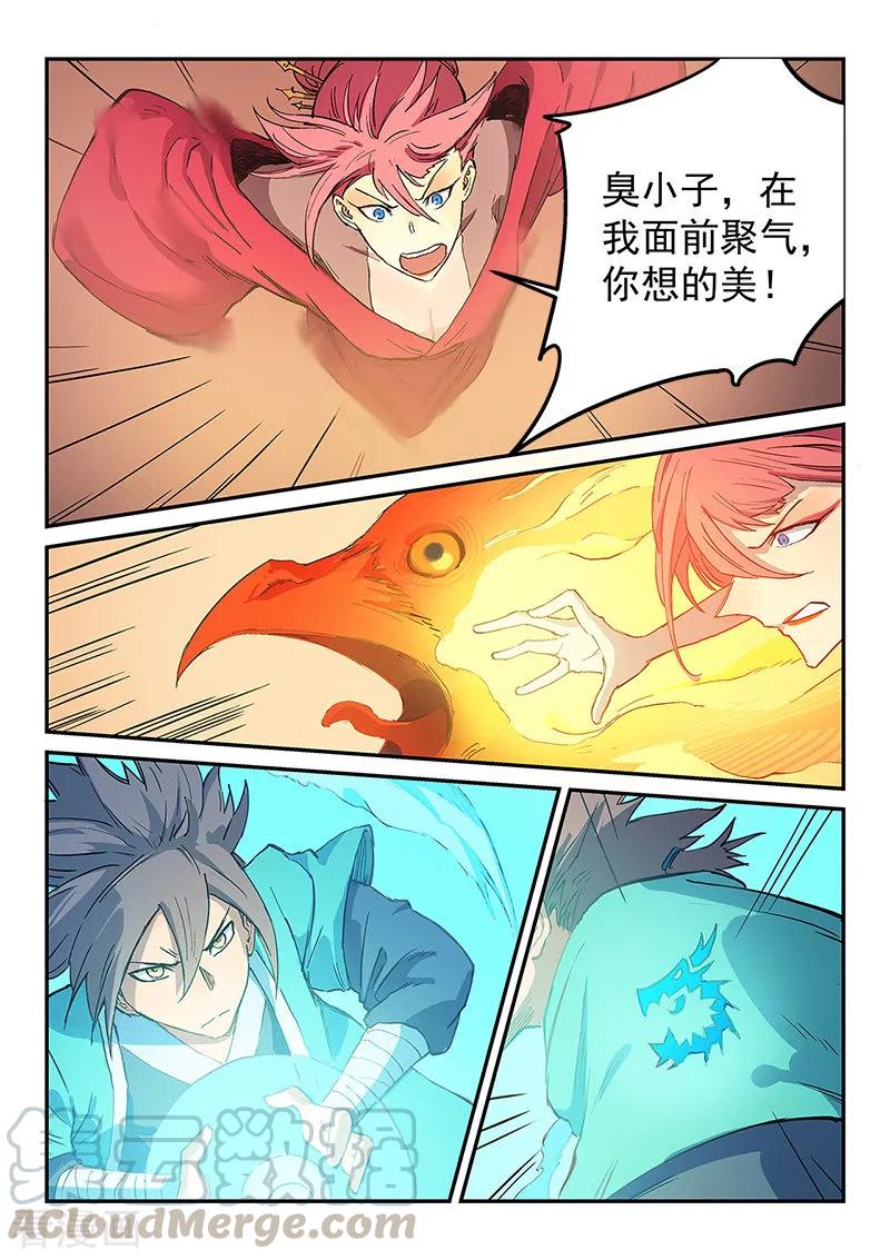 Star Martial God Technique Ch.320 p5