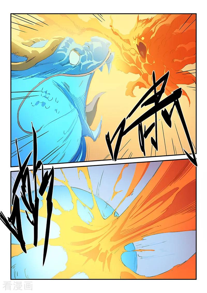 Star Martial God Technique Ch.320 p6