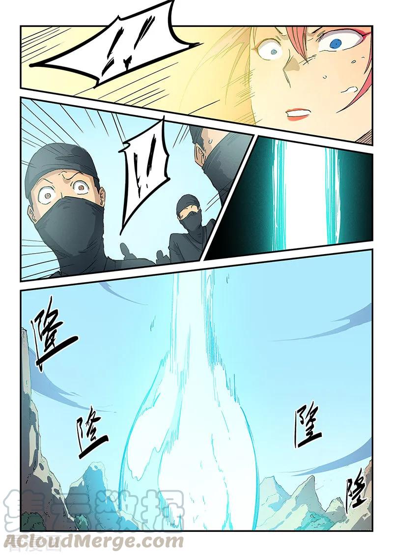 Star Martial God Technique Ch.320 p9