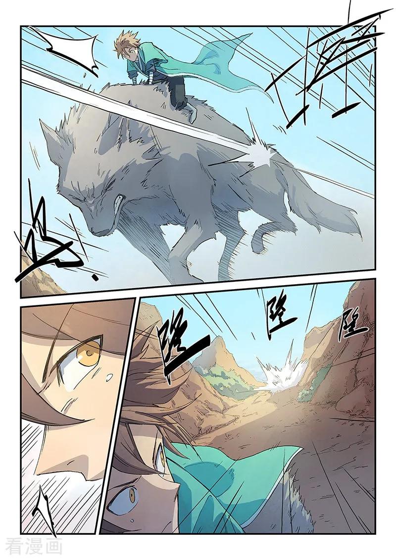 Star Martial God Technique Ch.321 p6