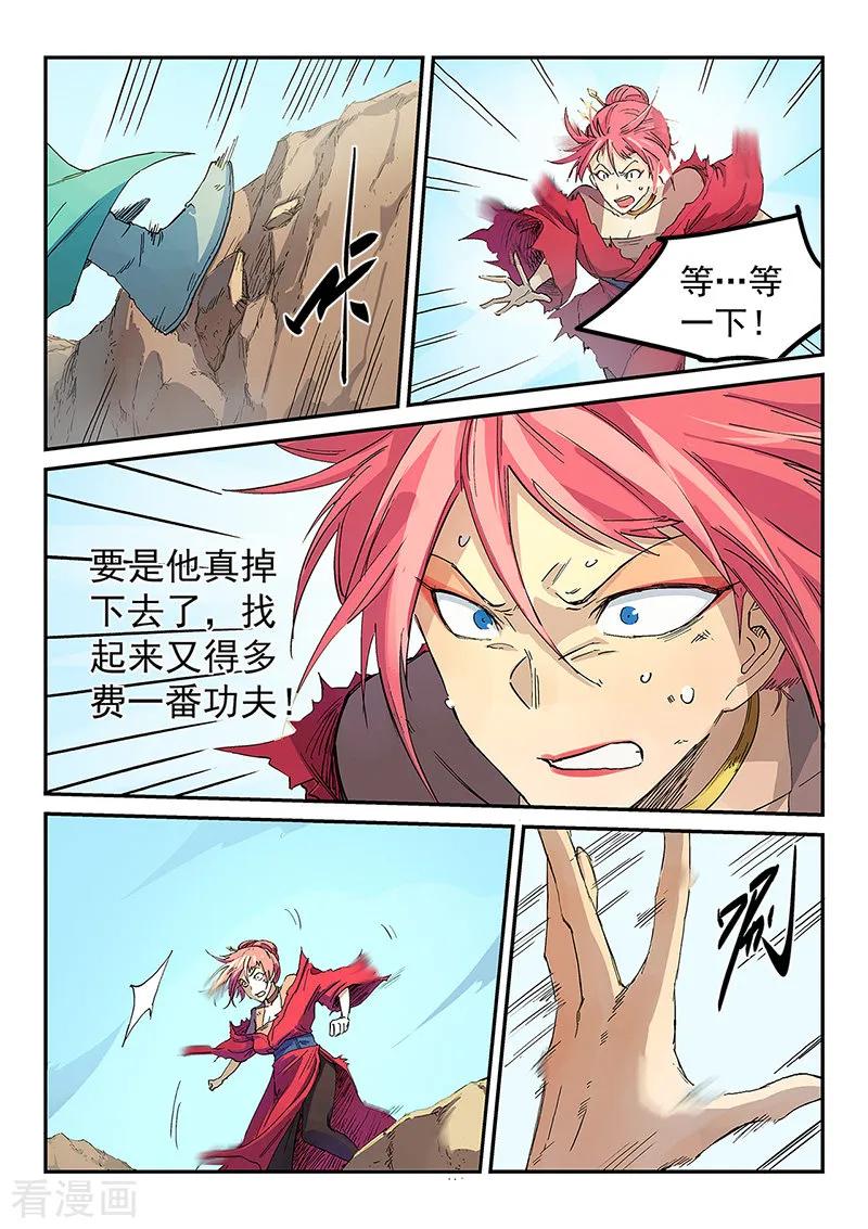 Star Martial God Technique Ch.322 p6