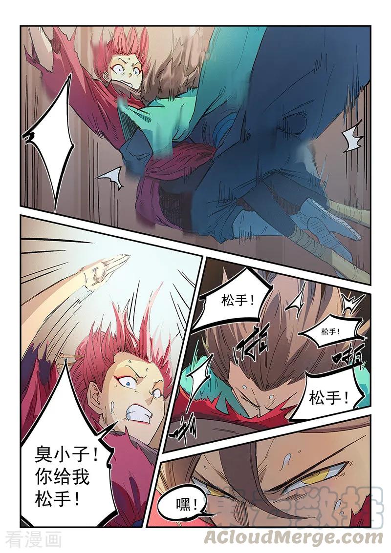 Star Martial God Technique Ch.322 p9