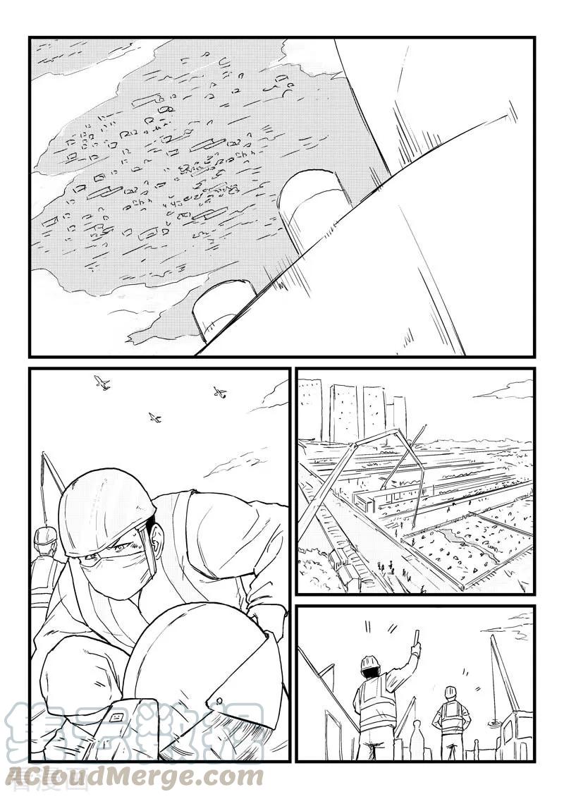 Star Martial God Technique Ch.324 p3