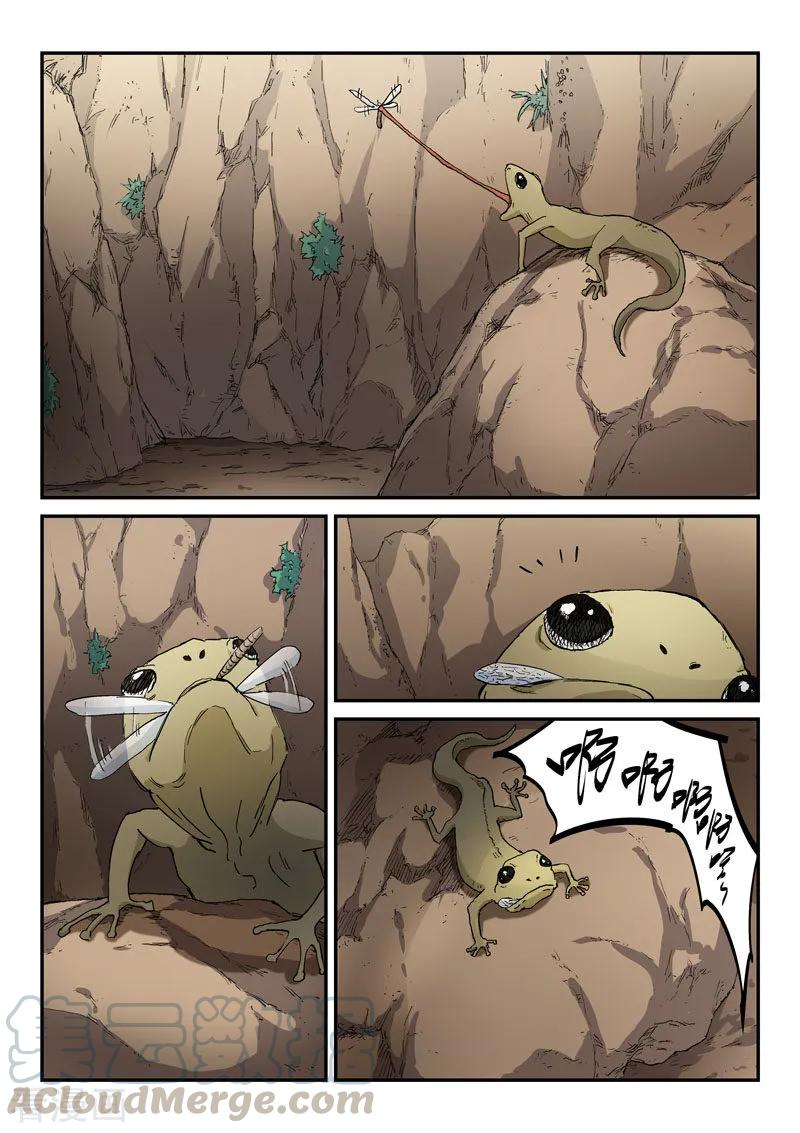 Star Martial God Technique Ch.327 p1
