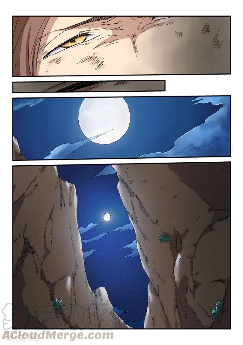 Star Martial God Technique Ch.327 p3