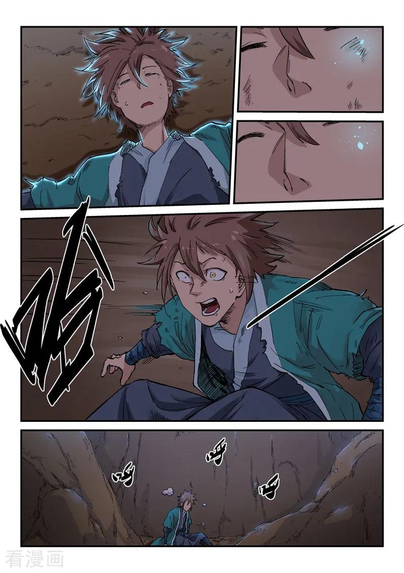 Star Martial God Technique Ch.327 p4