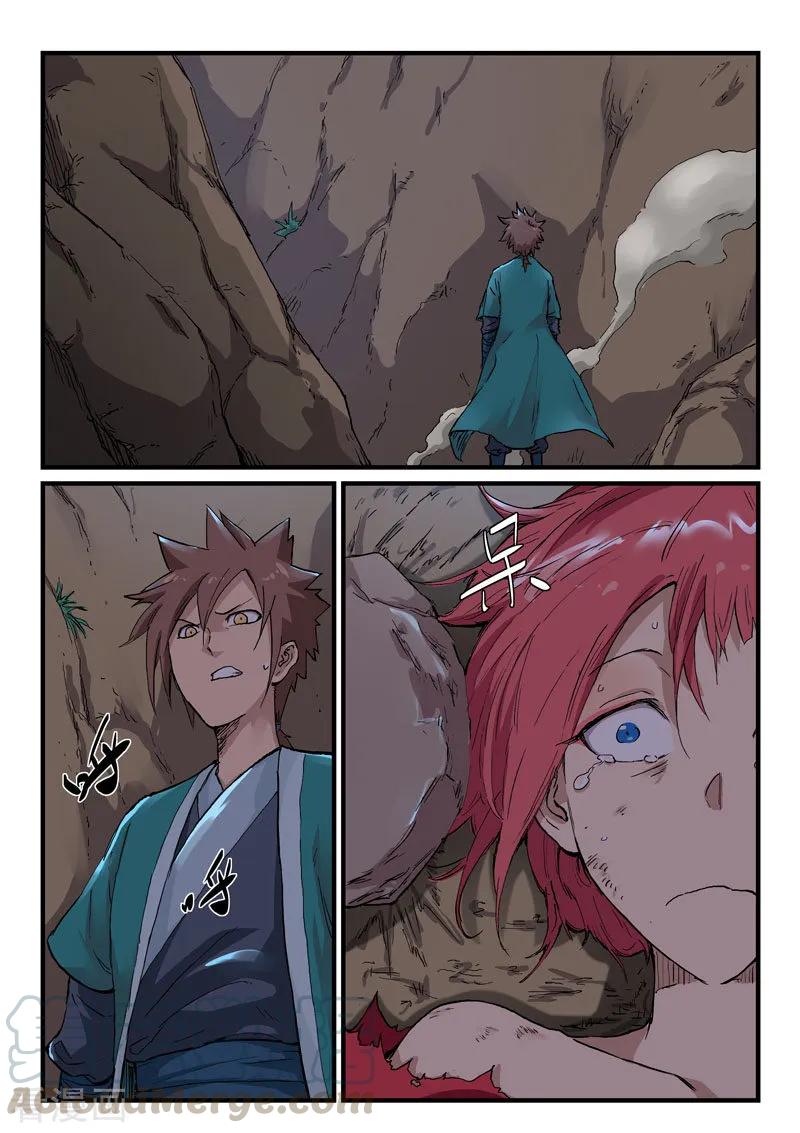 Star Martial God Technique Ch.328 p1
