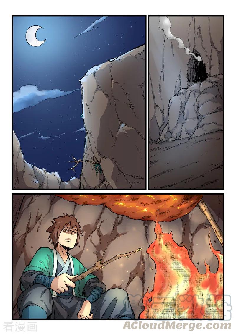 Star Martial God Technique Ch.329 p1