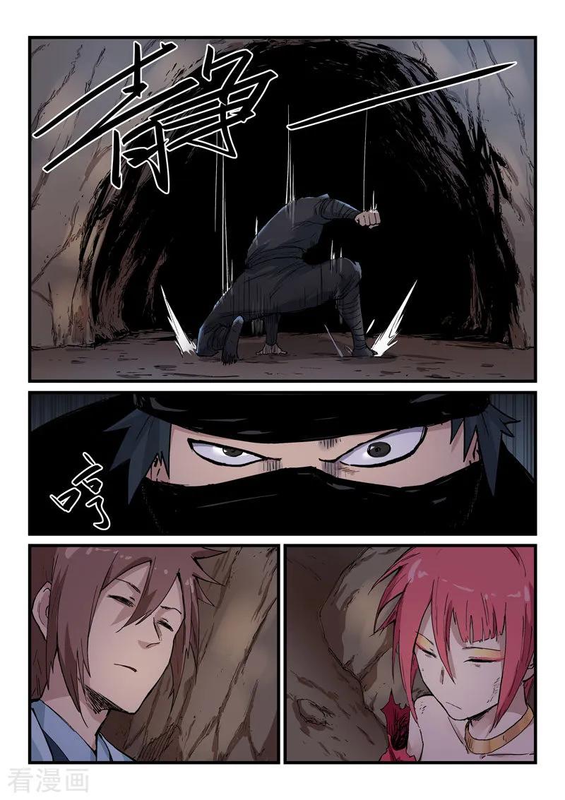 Star Martial God Technique Ch.329 p6