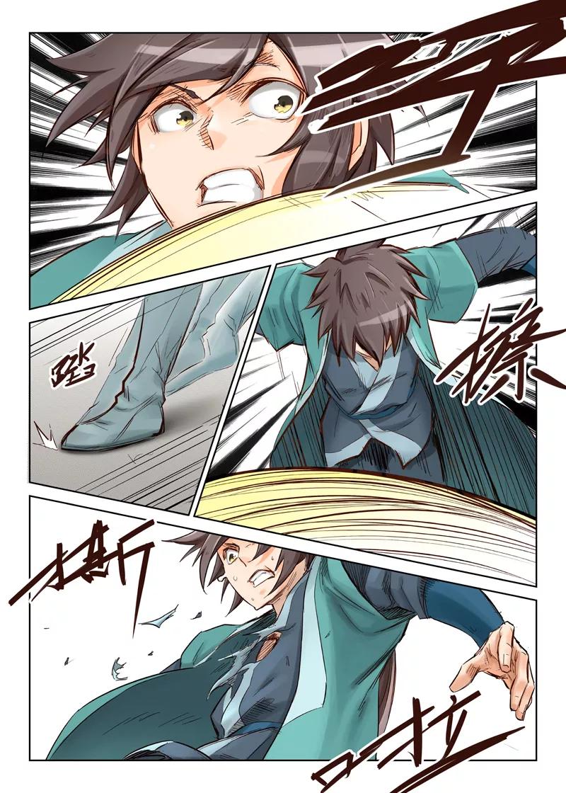 Star Martial God Technique Ch.33 p2