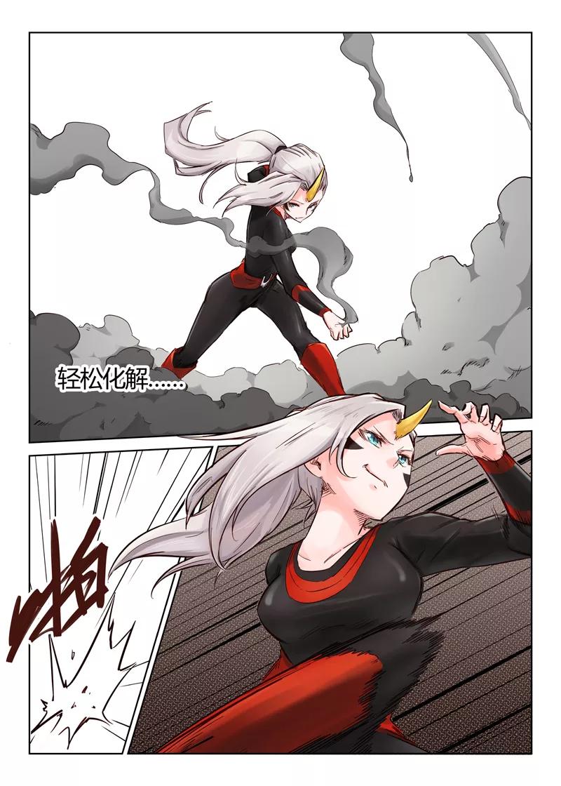 Star Martial God Technique Ch.33 p5