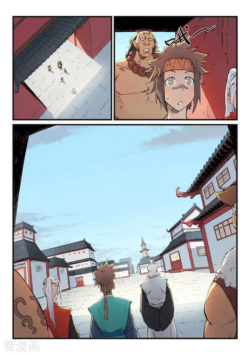 Star Martial God Technique Ch.338 p2